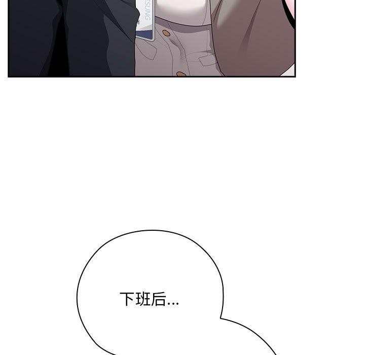 第26话 - 第131.jpg页