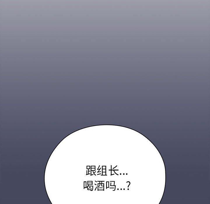 第26话 - 第134.jpg页