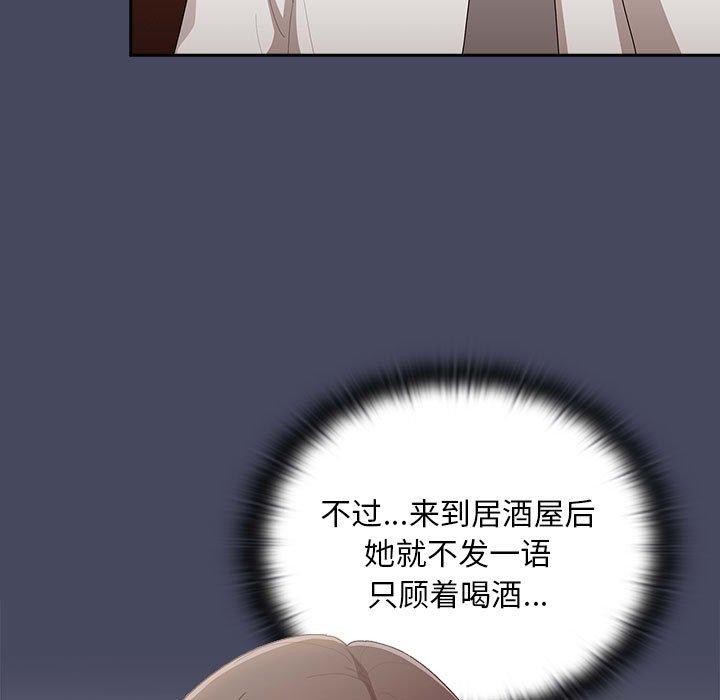 第26话 - 第141.jpg页