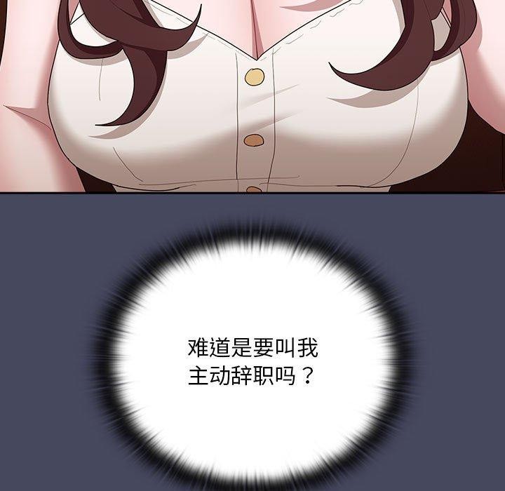 第26话 - 第143.jpg页