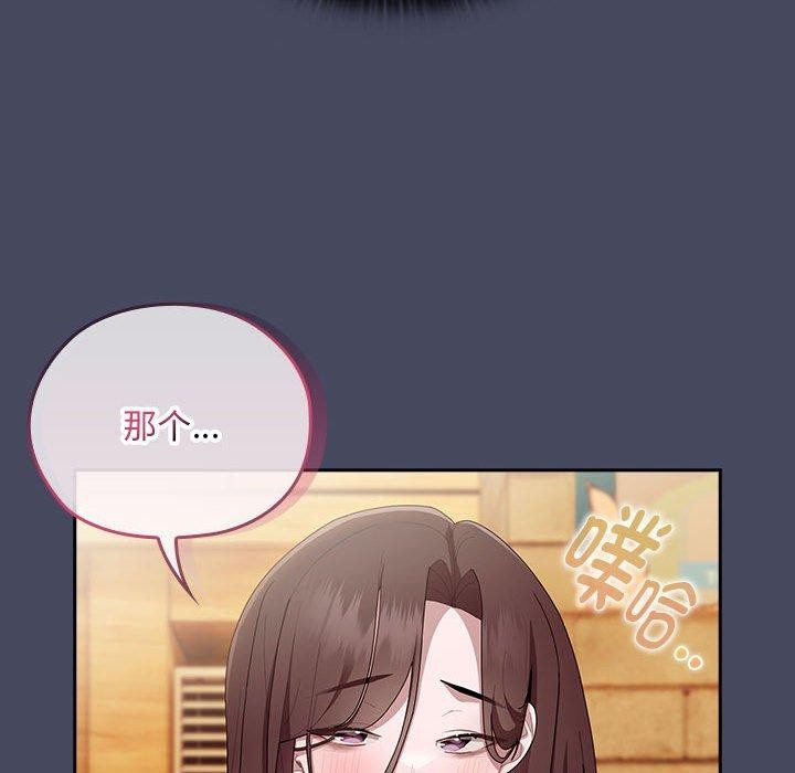 第26话 - 第144.jpg页