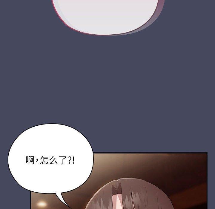 第26话 - 第146.jpg页
