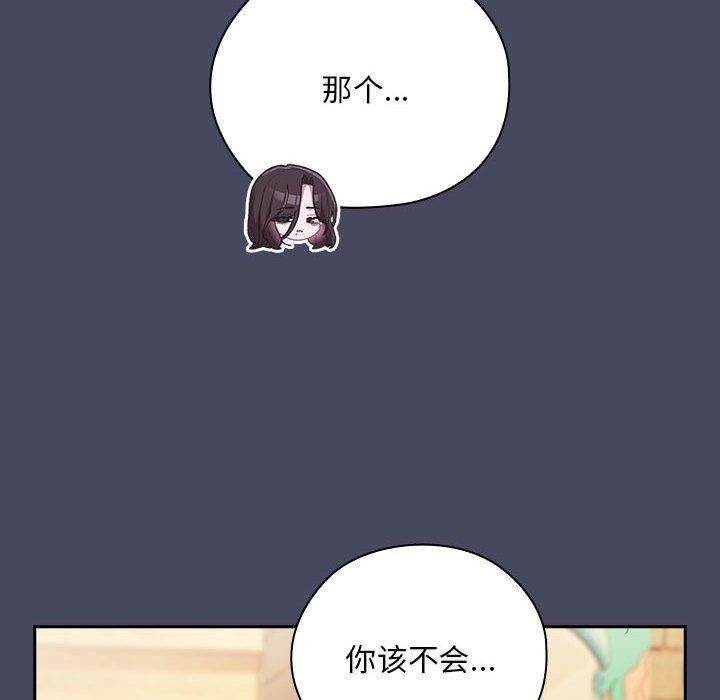 第26话 - 第148.jpg页