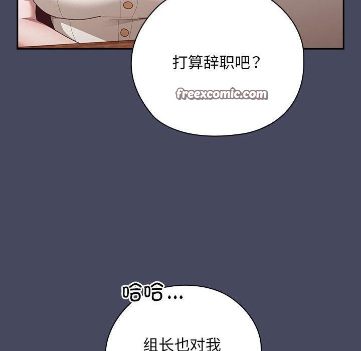 第26话 - 第150.jpg页