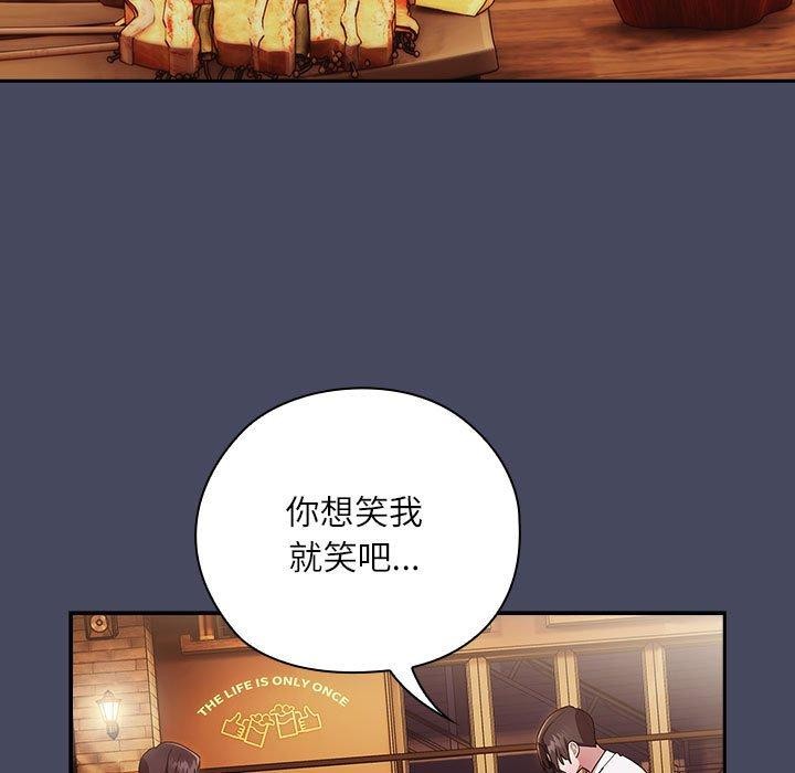 第26话 - 第153.jpg页
