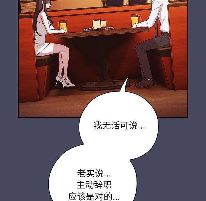 第26话 - 第154.jpg页