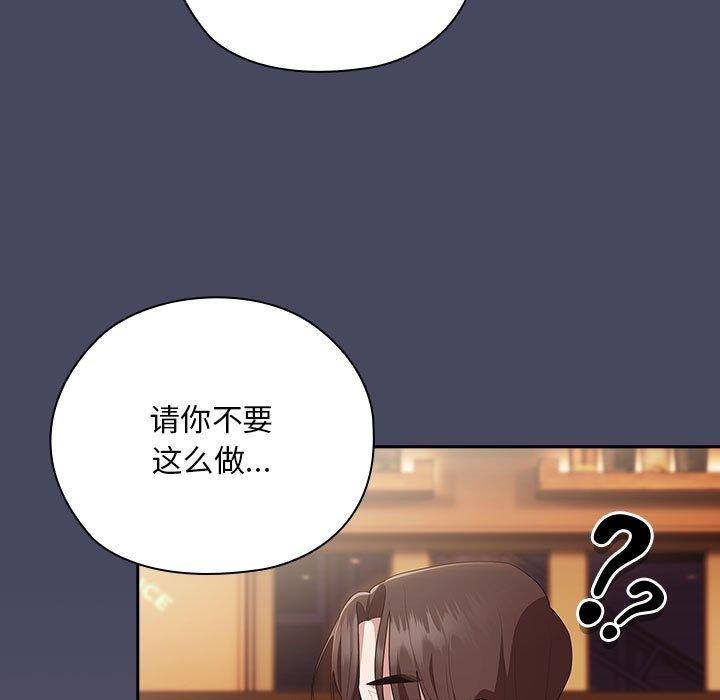 第26话 - 第155.jpg页