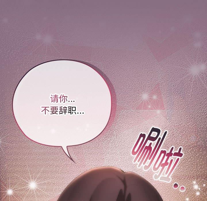 第26话 - 第157.jpg页