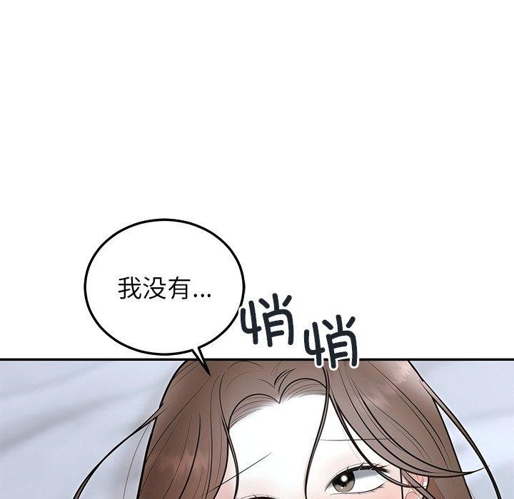第22话 - 第5.jpg页