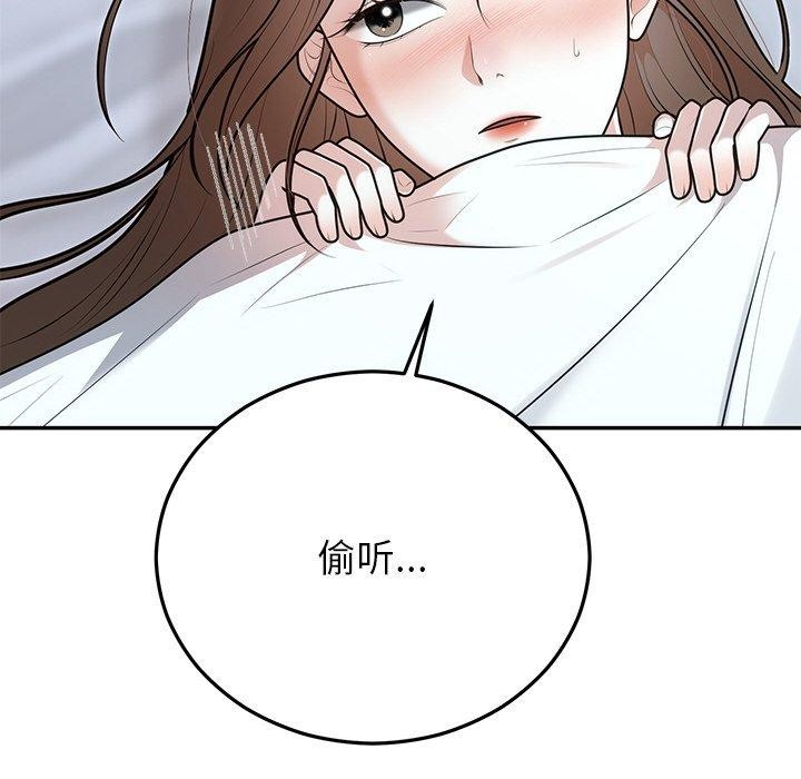 第22话 - 第6.jpg页