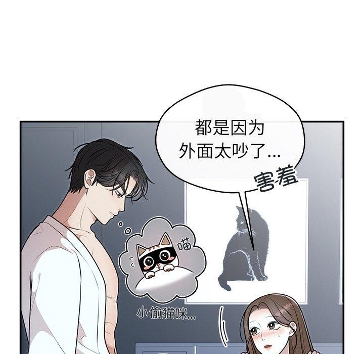 第22话 - 第7.jpg页