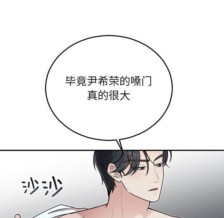 第22话 - 第11.jpg页