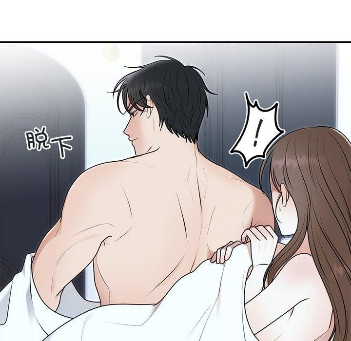 第22话 - 第13.jpg页