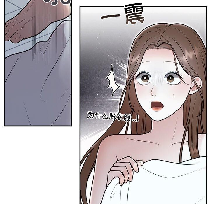 第22话 - 第15.jpg页