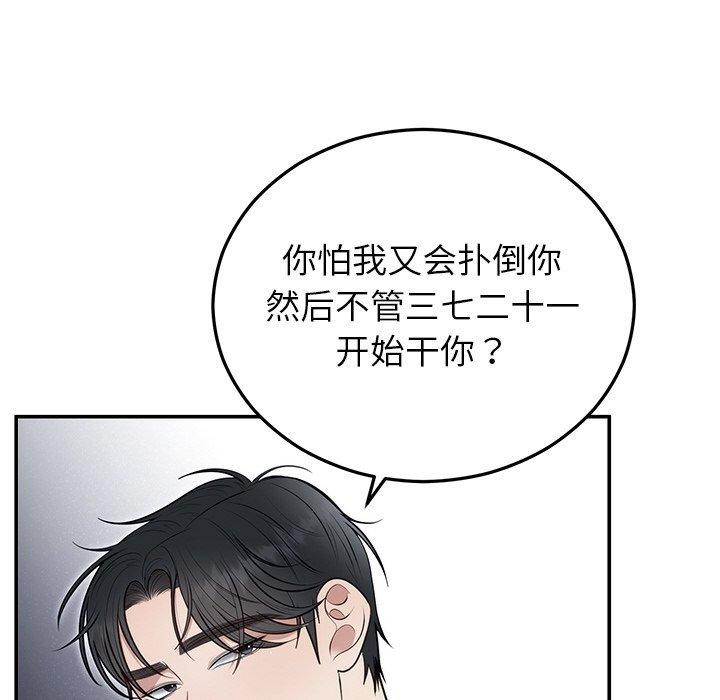 第22话 - 第19.jpg页