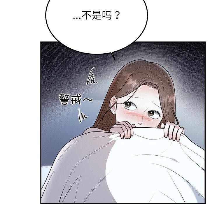 第22话 - 第21.jpg页