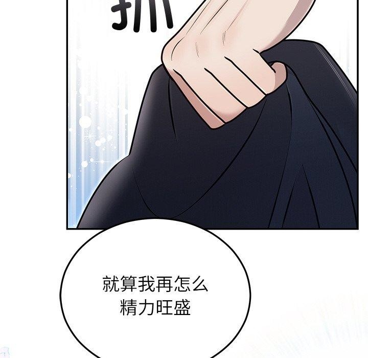 第22话 - 第23.jpg页