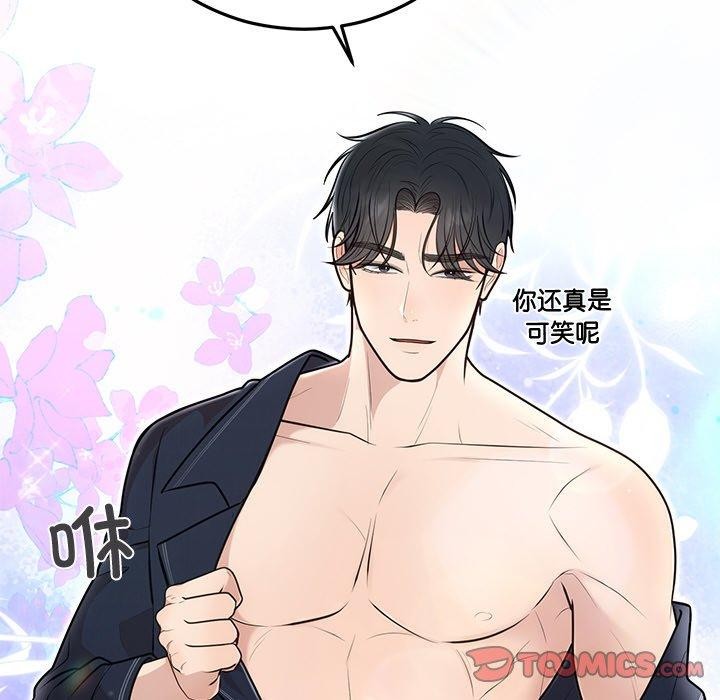 第22话 - 第24.jpg页