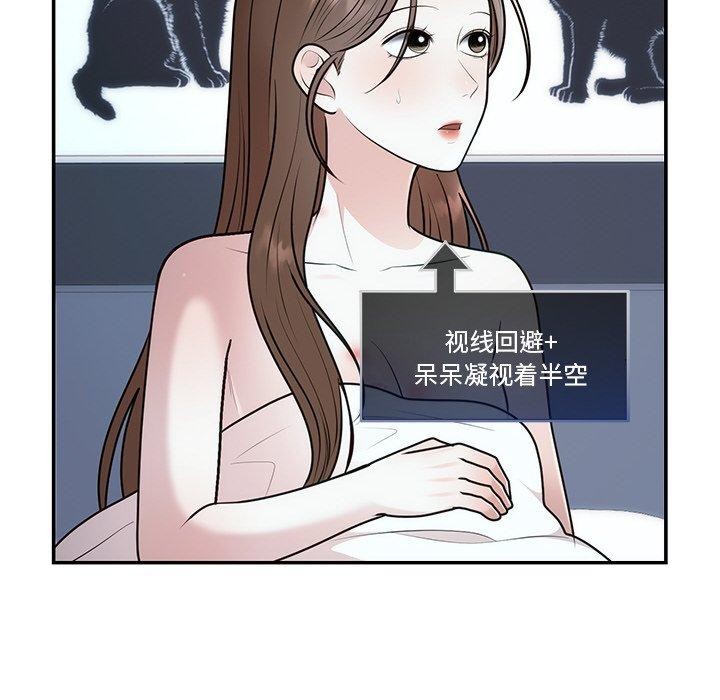 第22话 - 第36.jpg页