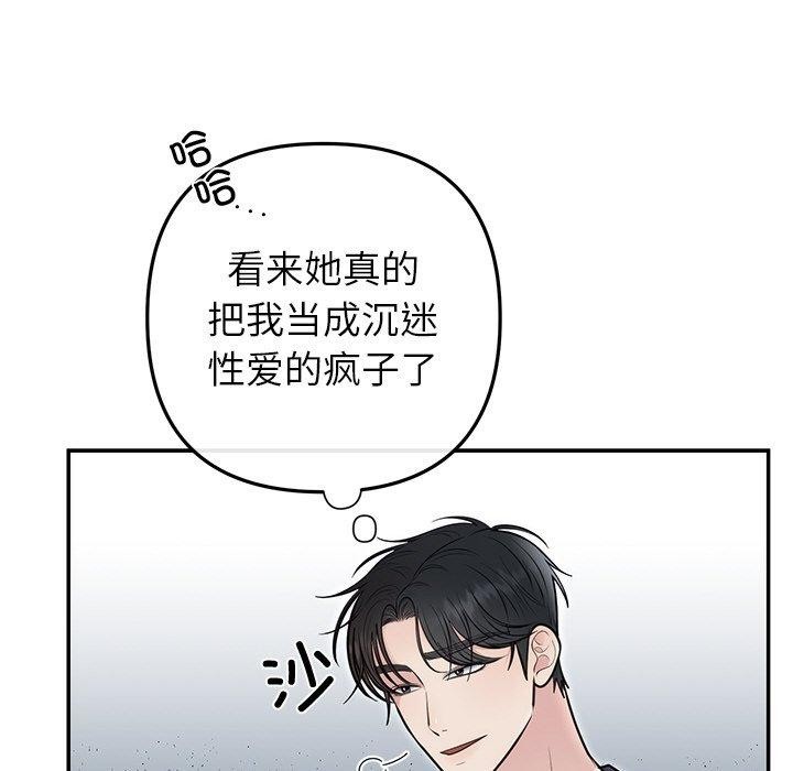 第22话 - 第37.jpg页