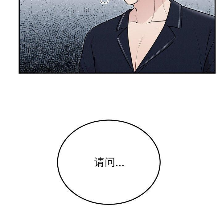 第22话 - 第38.jpg页