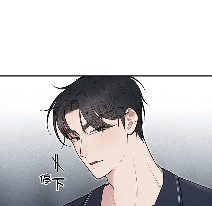 第22话 - 第39.jpg页