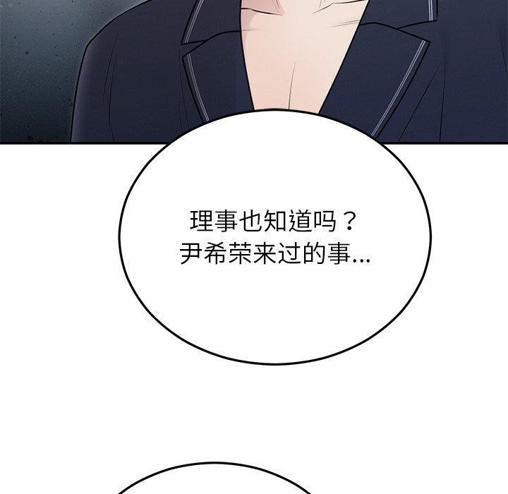 第22话 - 第40.jpg页