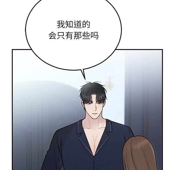 第22话 - 第41.jpg页