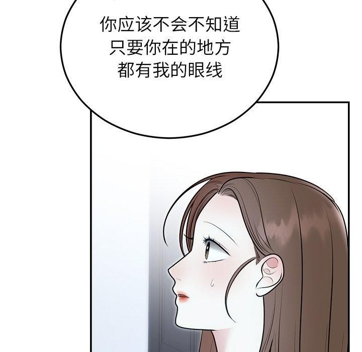 第22话 - 第43.jpg页