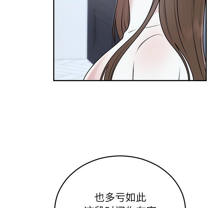 第22话 - 第44.jpg页