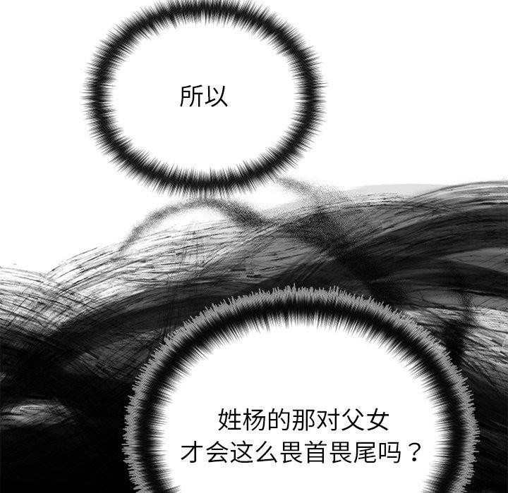 第22话 - 第46.jpg页