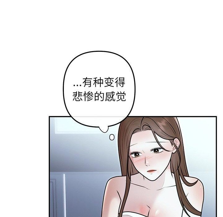 第22话 - 第51.jpg页