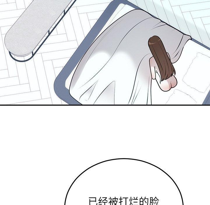第22话 - 第55.jpg页