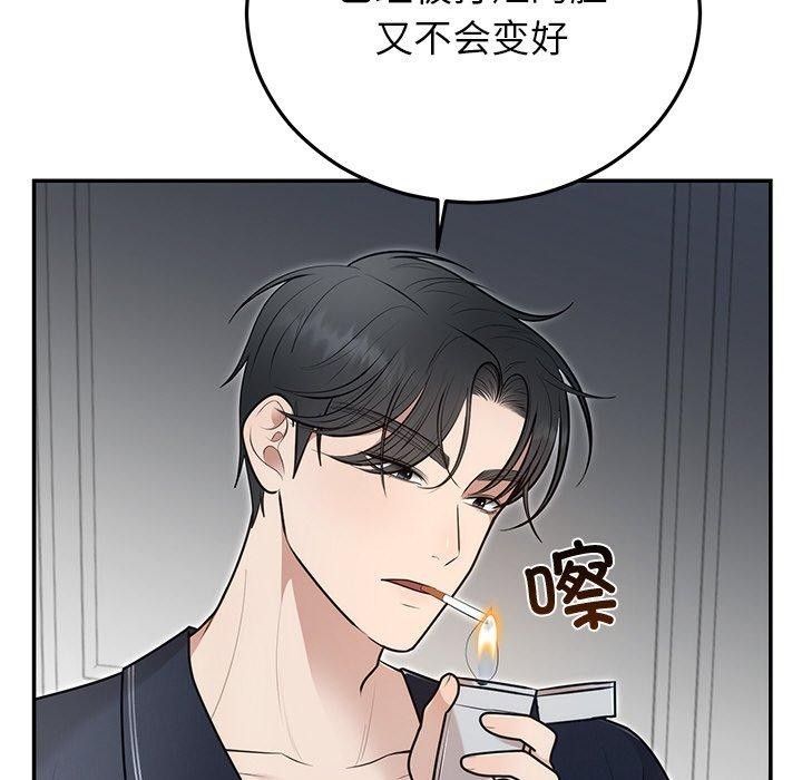 第22话 - 第56.jpg页