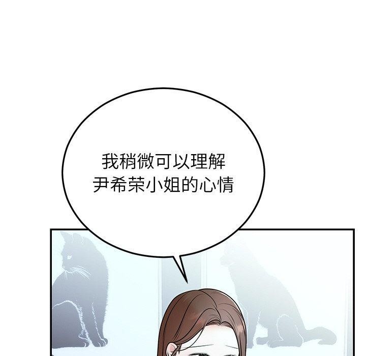 第22话 - 第60.jpg页