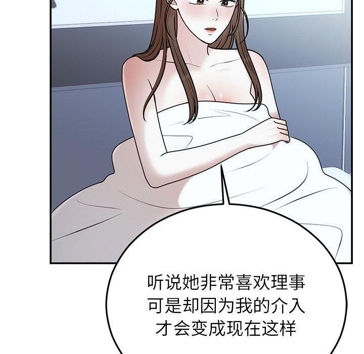 第22话 - 第61.jpg页