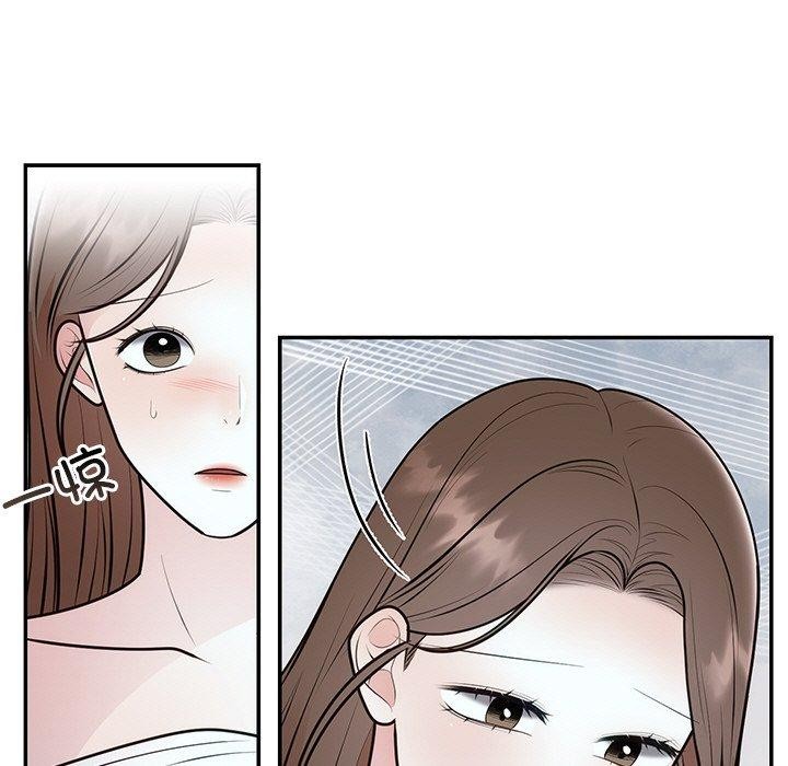 第22话 - 第65.jpg页