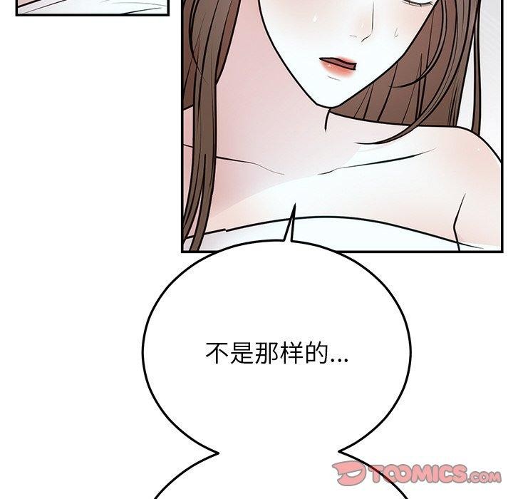 第22话 - 第66.jpg页