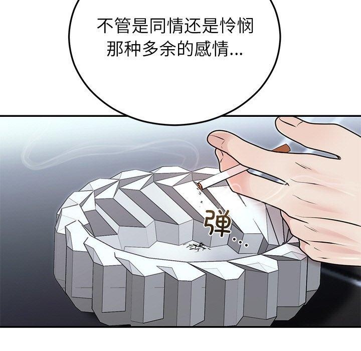 第22话 - 第69.jpg页
