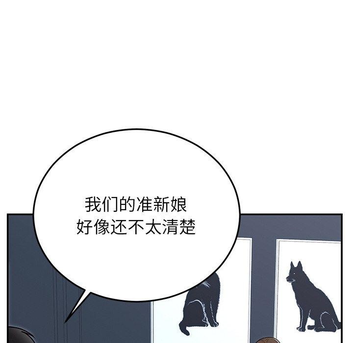 第22话 - 第70.jpg页