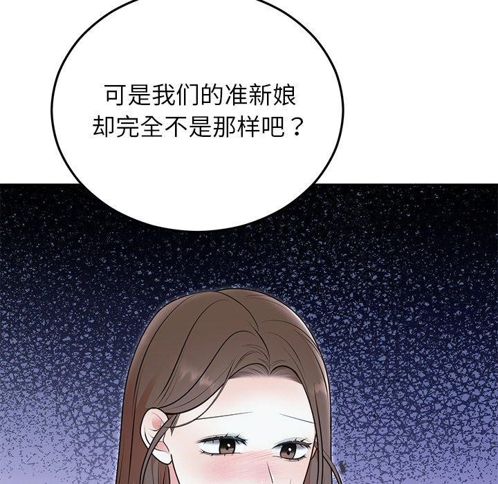 第22话 - 第73.jpg页