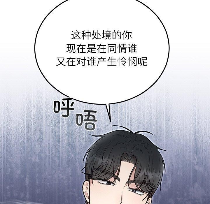 第22话 - 第77.jpg页