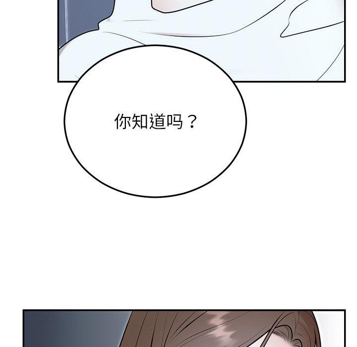 第22话 - 第81.jpg页