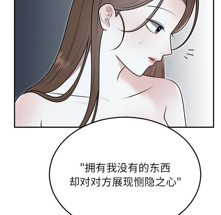 第22话 - 第82.jpg页