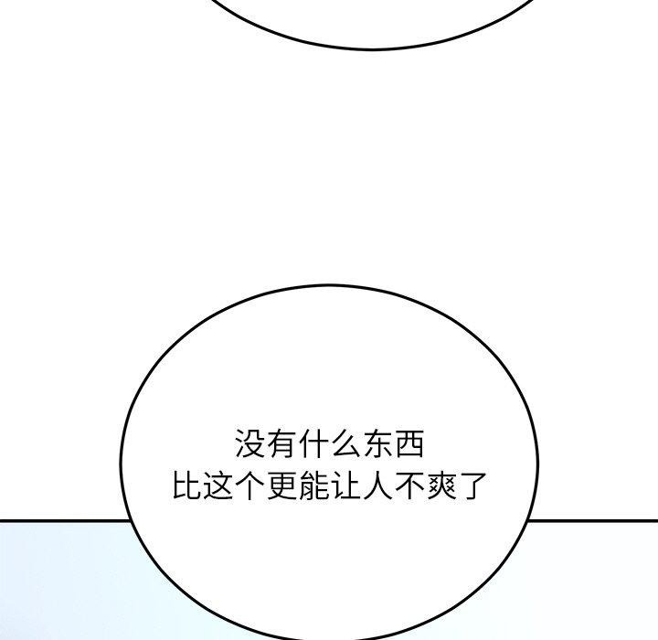 第22话 - 第83.jpg页