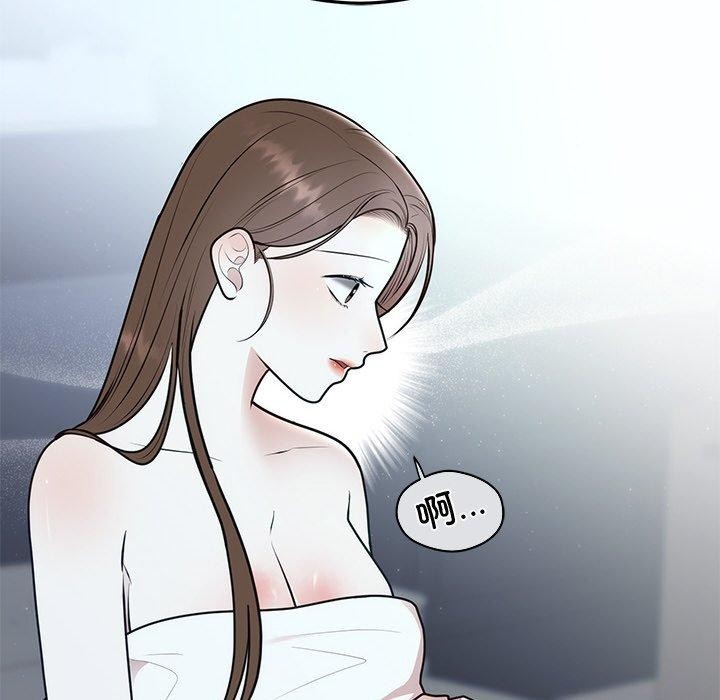 第22话 - 第84.jpg页