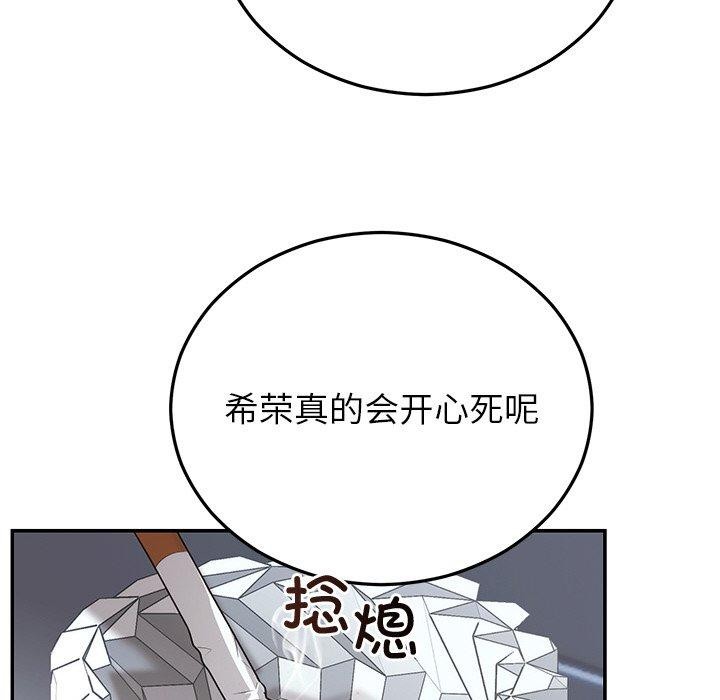 第22话 - 第89.jpg页