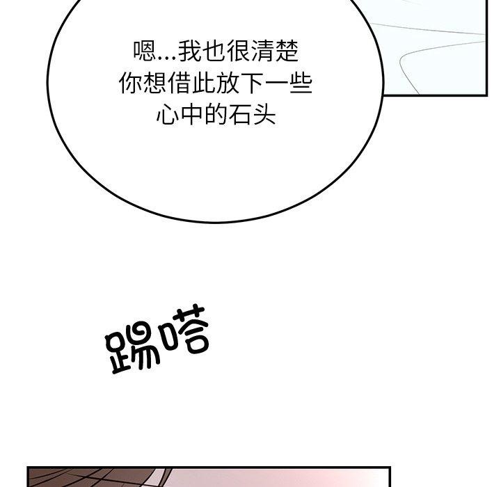 第22话 - 第92.jpg页