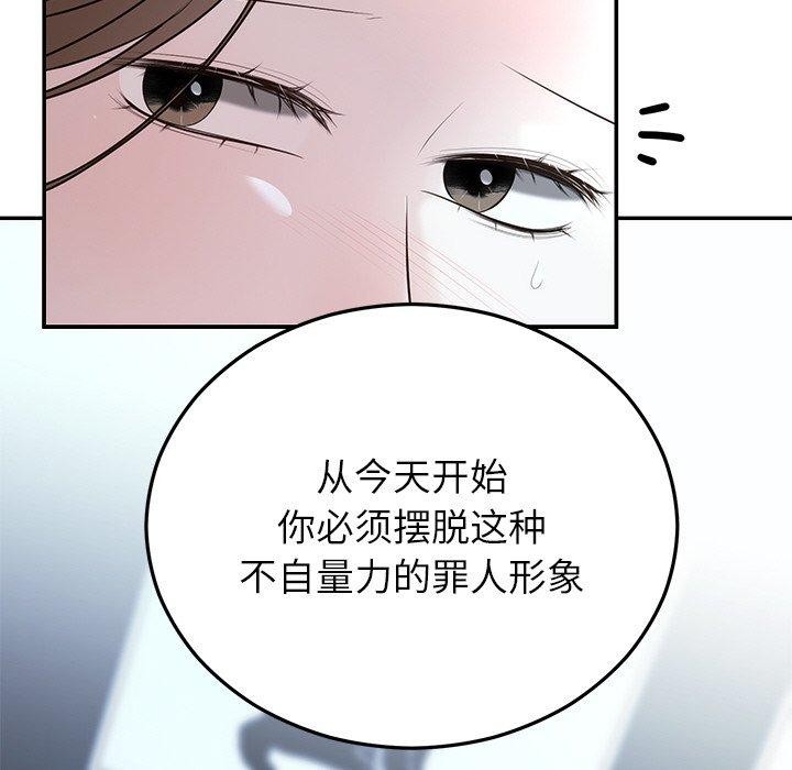 第22话 - 第93.jpg页