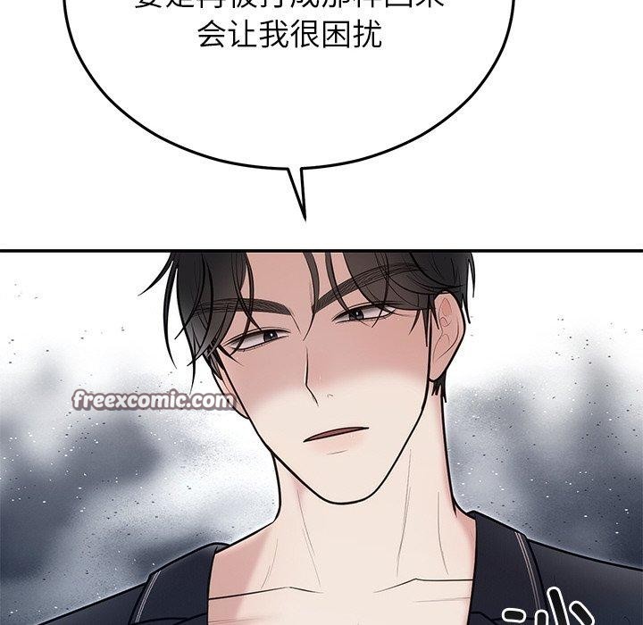 第22话 - 第96.jpg页